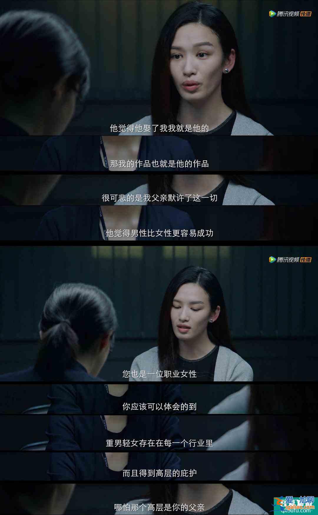 《摩天大楼》：能做到讨好女性，也不错？