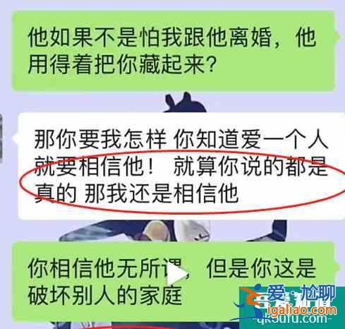 《白色月光》刘敏涛宋佳手撕小三：男人出轨的代价，太便宜了？