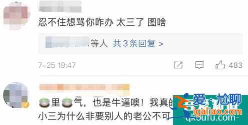 《白色月光》刘敏涛宋佳手撕小三：男人出轨的代价，太便宜了？