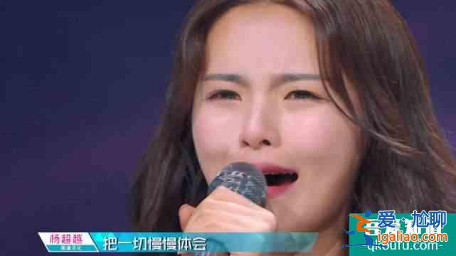 火箭少女杨超越演技其实不差？《且听凤鸣》一开播就上热搜？