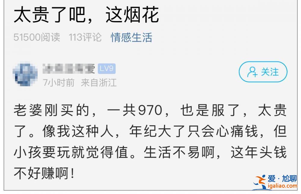 马路上车停满销售点排长队！多地调整烟花燃放政策 有人等不及了？