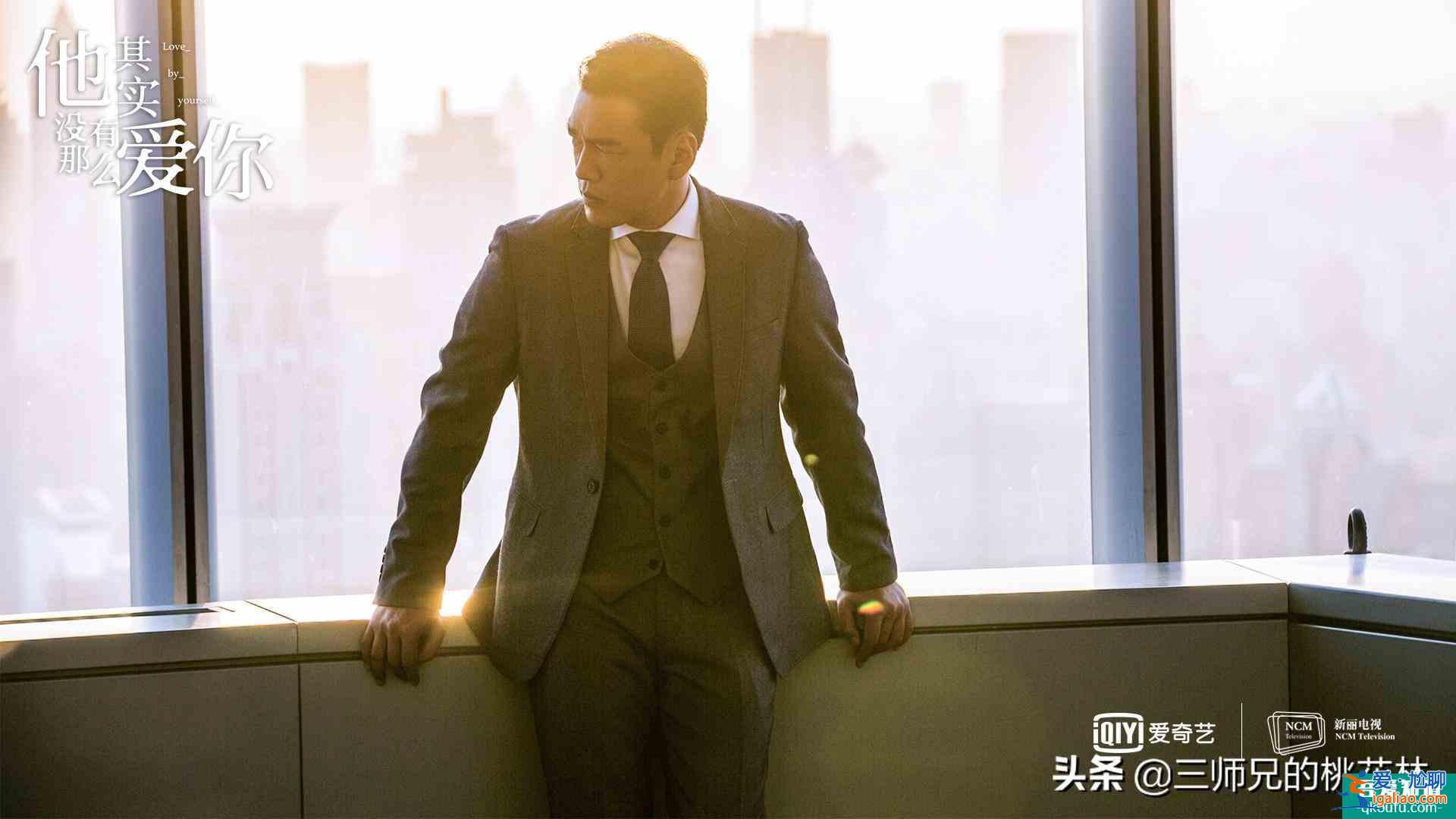 《他其实没有那么爱你》三十二岁的孙艺荷看上去好傻好天真？