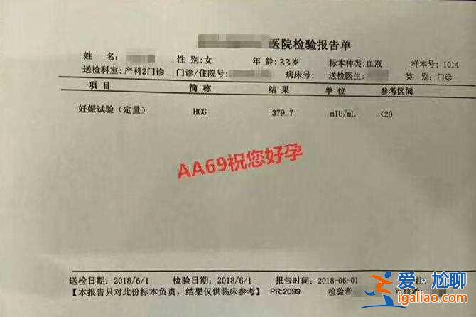 成都做试管要准备多少钱一次搞定 - 走出以下两大治疗误区？