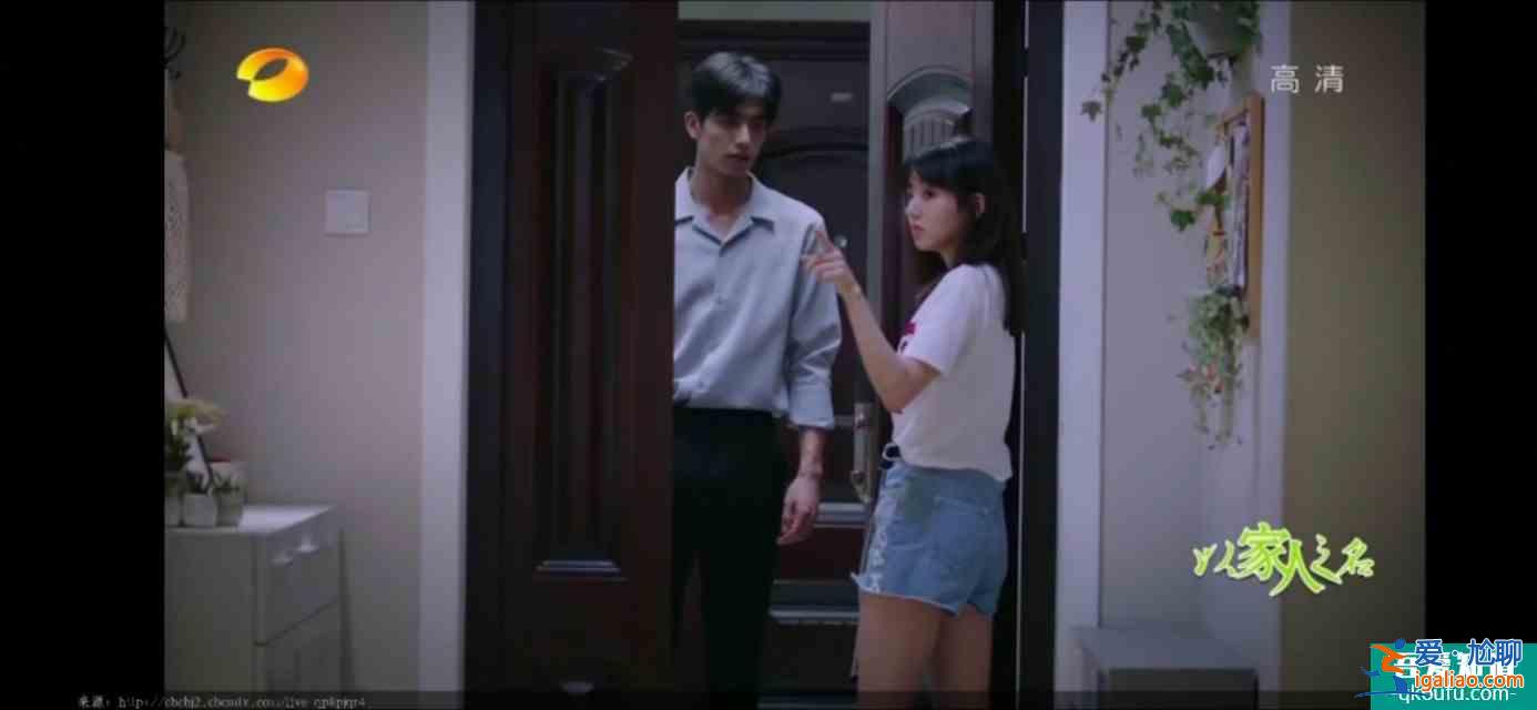 以家人之名（23）凌霄对尖尖明确表白，李爸见到了子秋生母？