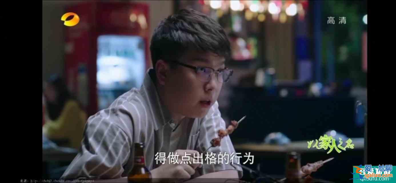 以家人之名（23）凌霄对尖尖明确表白，李爸见到了子秋生母？