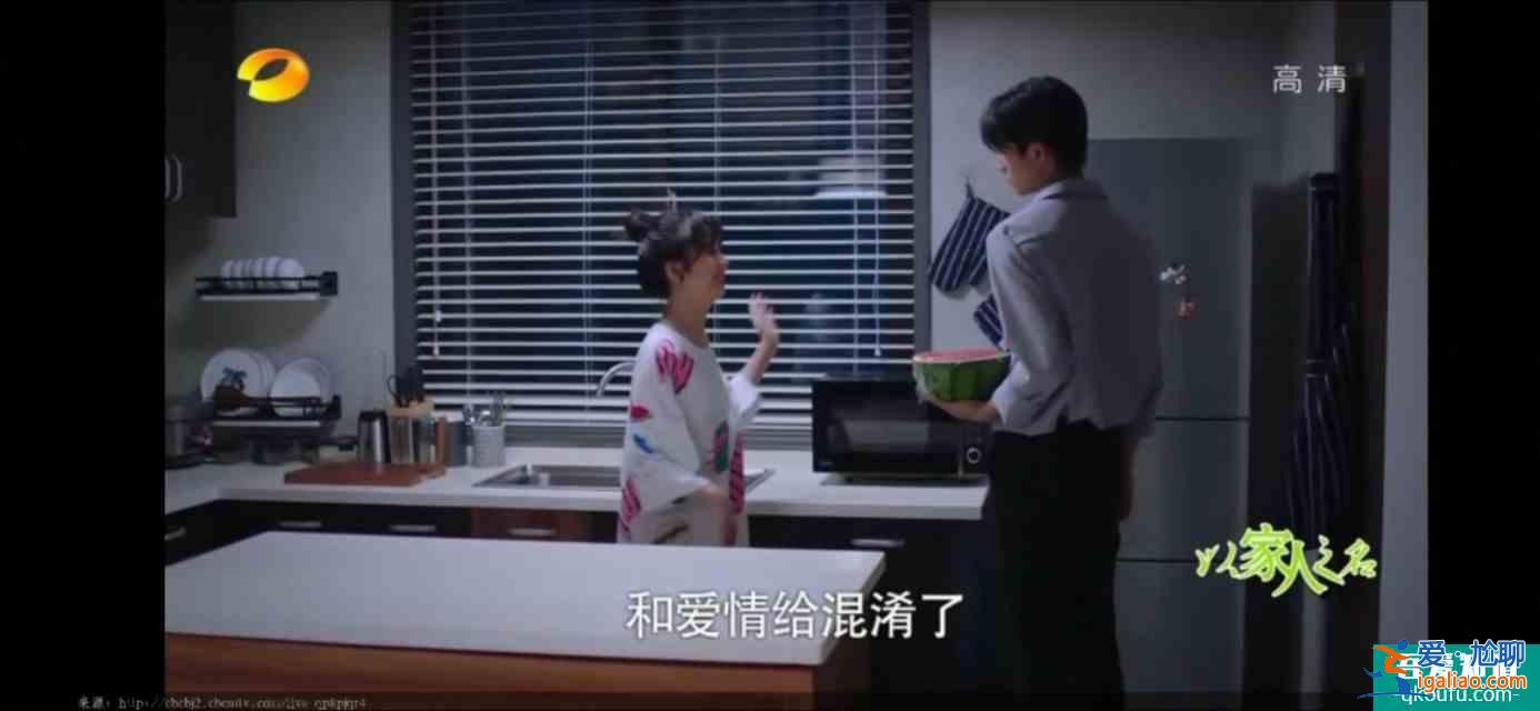 以家人之名（23）凌霄对尖尖明确表白，李爸见到了子秋生母？