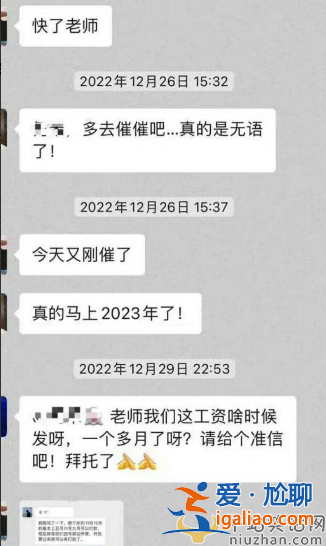 王鹤棣新剧片方拖欠群演工资！网友吐槽砸钱买热搜不给工资 还是人吗