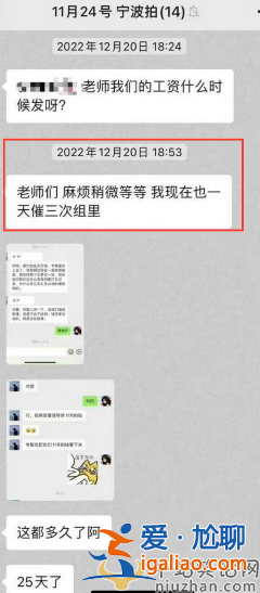 王鹤棣新剧片方拖欠群演工资！网友吐槽砸钱买热搜不给工资 还是人吗