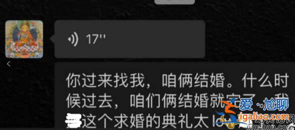 张颖颖晒聊天截图!曝汪小菲想再婚生子 女方委屈含泪官宣分手