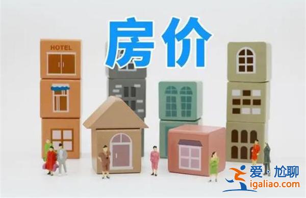 川富顺县首届房交会开幕，购房最高可抽取现金奖金3万[购房最高可抽取现金奖金3万]？