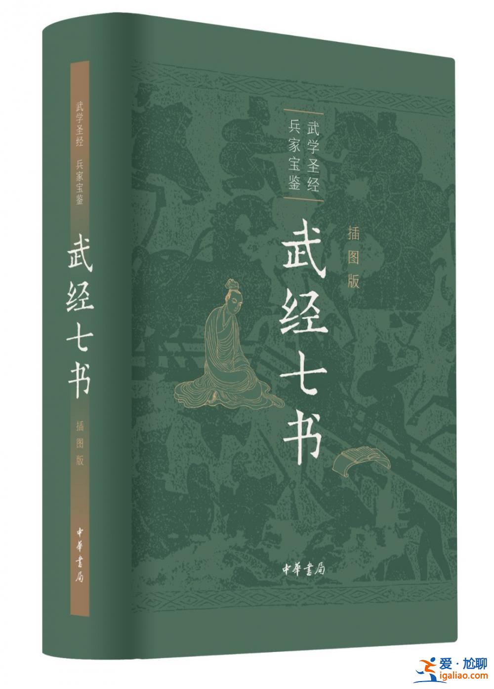 《狂飙》火了 《孙子兵法》热销到断货？