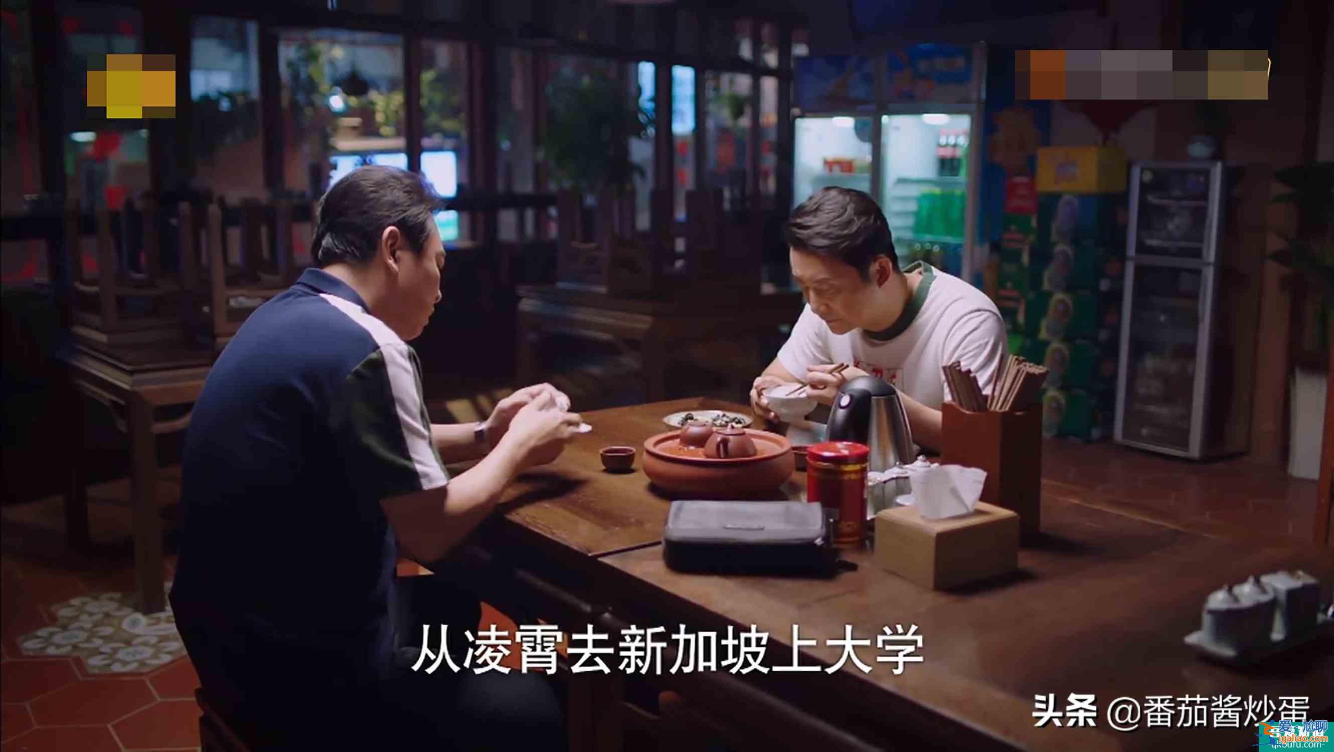 《以家人之名》逃避型父亲凌和平，把凌霄越推越远，陈婷得寸进尺？
