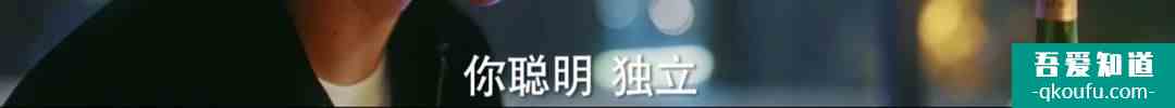 脱离出轨、手撕情敌，《他其实没有那么爱你》有什么值得一看？？