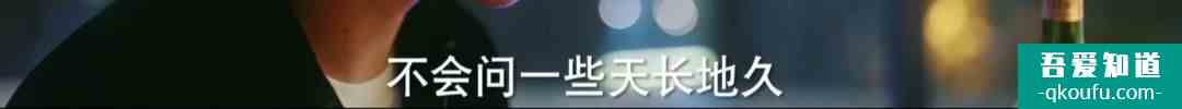 脱离出轨、手撕情敌，《他其实没有那么爱你》有什么值得一看？？