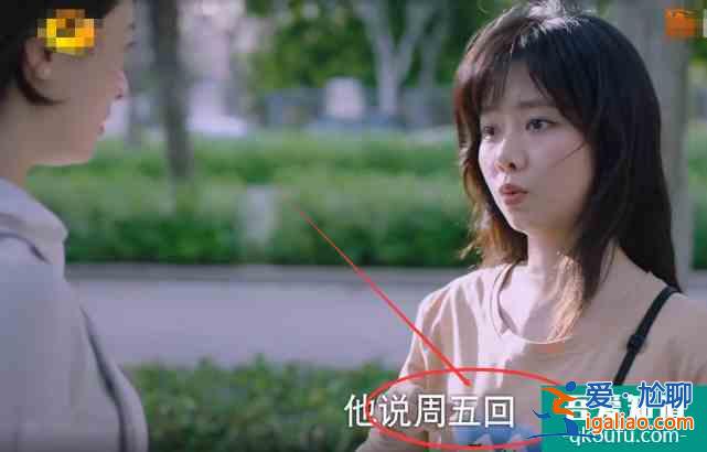 以家人之名：凌霄订票回家，看清机票信息，得知回多久，观众沸腾？