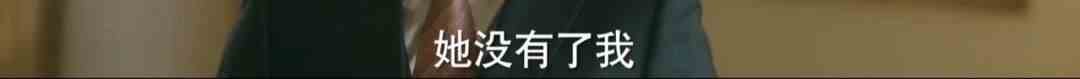 脱离出轨、手撕情敌，《他其实没有那么爱你》有什么值得一看？？