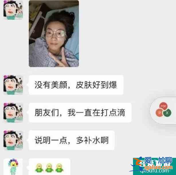 万茜车祸住院后晒自拍 素颜出镜笑容灿烂状态超好？