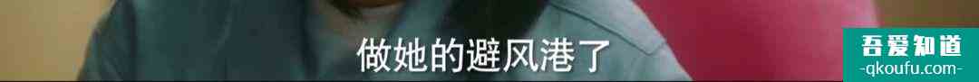 脱离出轨、手撕情敌，《他其实没有那么爱你》有什么值得一看？？