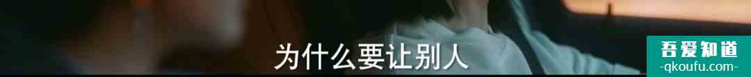 脱离出轨、手撕情敌，《他其实没有那么爱你》有什么值得一看？？