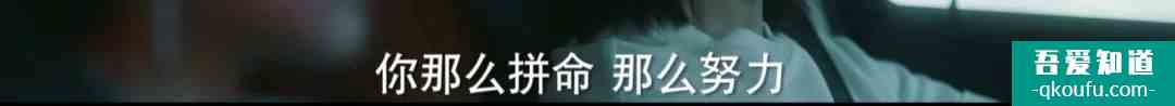 脱离出轨、手撕情敌，《他其实没有那么爱你》有什么值得一看？？