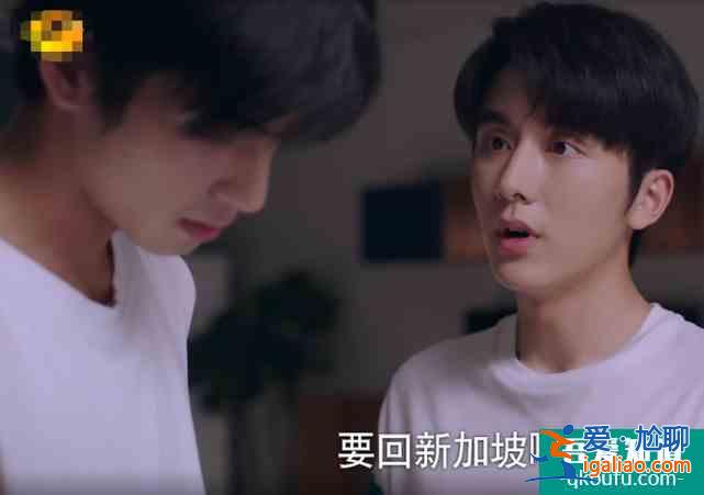 以家人之名：凌霄订票回家，看清机票信息，得知回多久，观众沸腾？