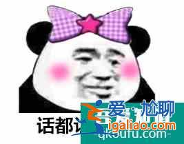 看了几集《且听凤鸣》，杨超越演技居然还行？