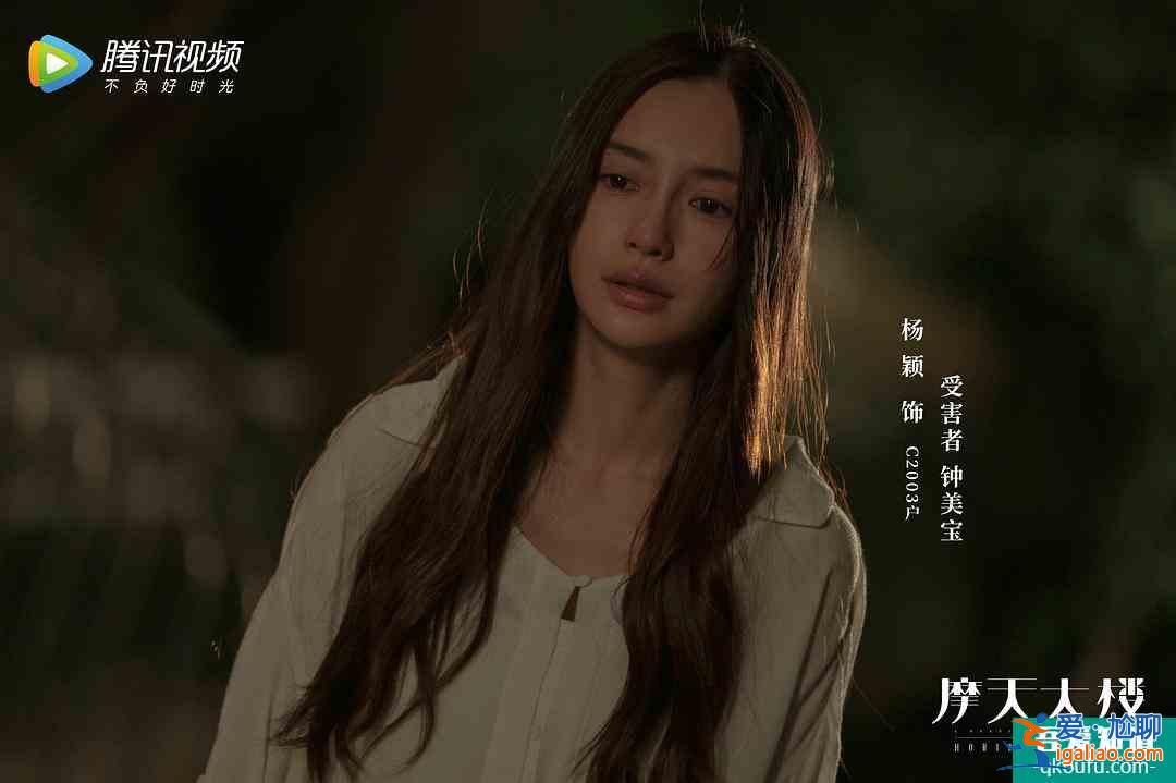 《摩天大楼》首播观察：胶片美学质感能否拿下超预期好评？？