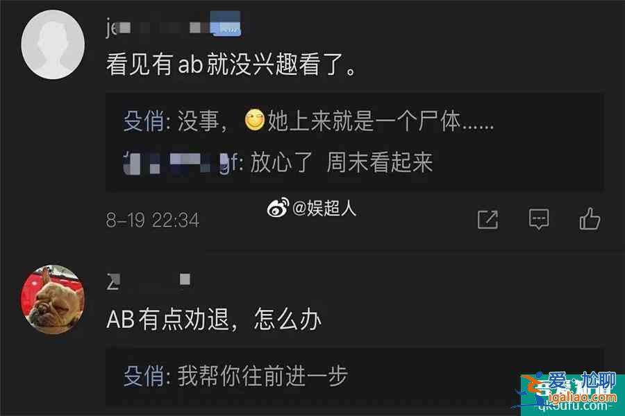 《摩天大楼》杨颖演技如何？看编剧怎么回应，刚开播就闹内讧了？