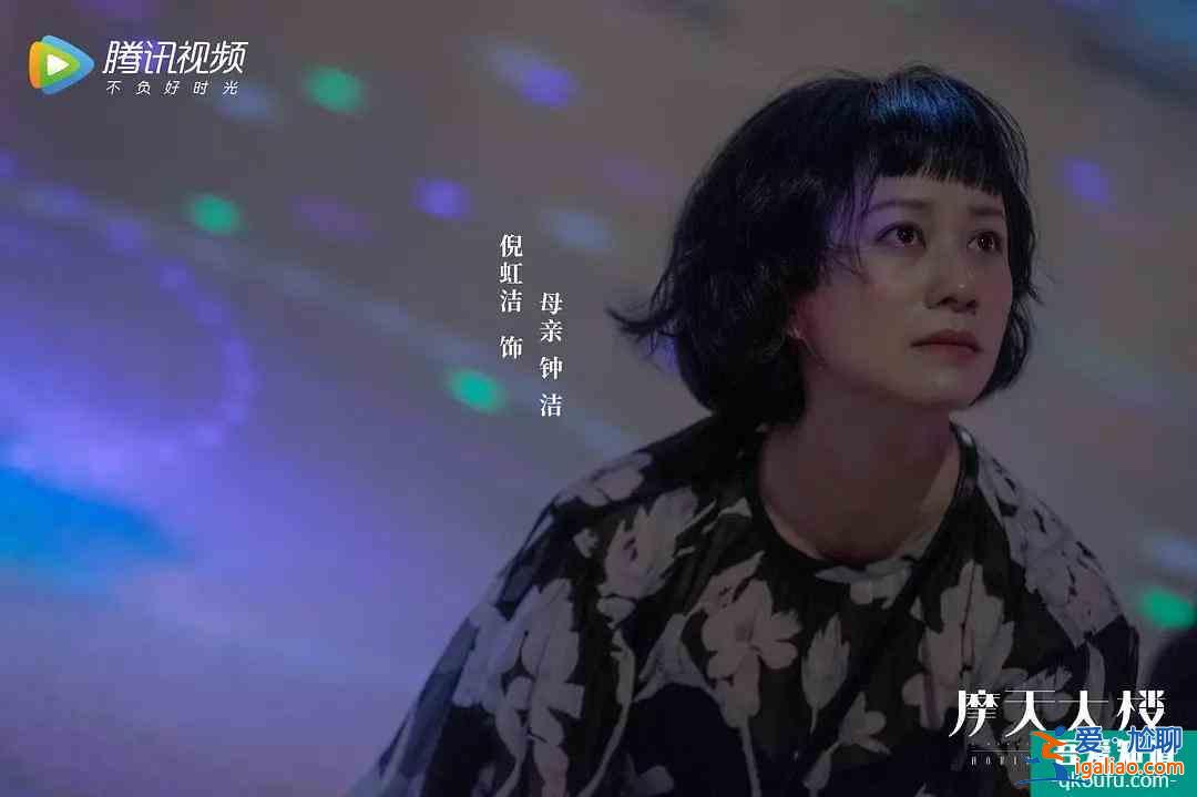 摩天大楼：angelababy演死者贯穿整剧，郭涛演刑警捉凶？