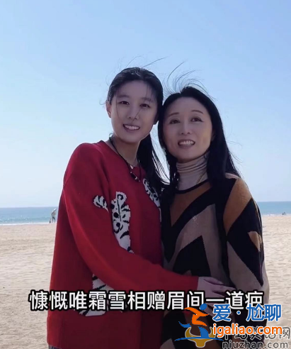 吴琼和养女罕露面!养女身材妖娆外形火辣 堪比明星