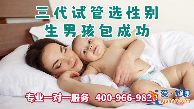 青海省妇女儿童医院试管费用？？