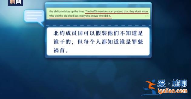 德国方面不排除“北溪”管道遭破坏是由西方国家造成？