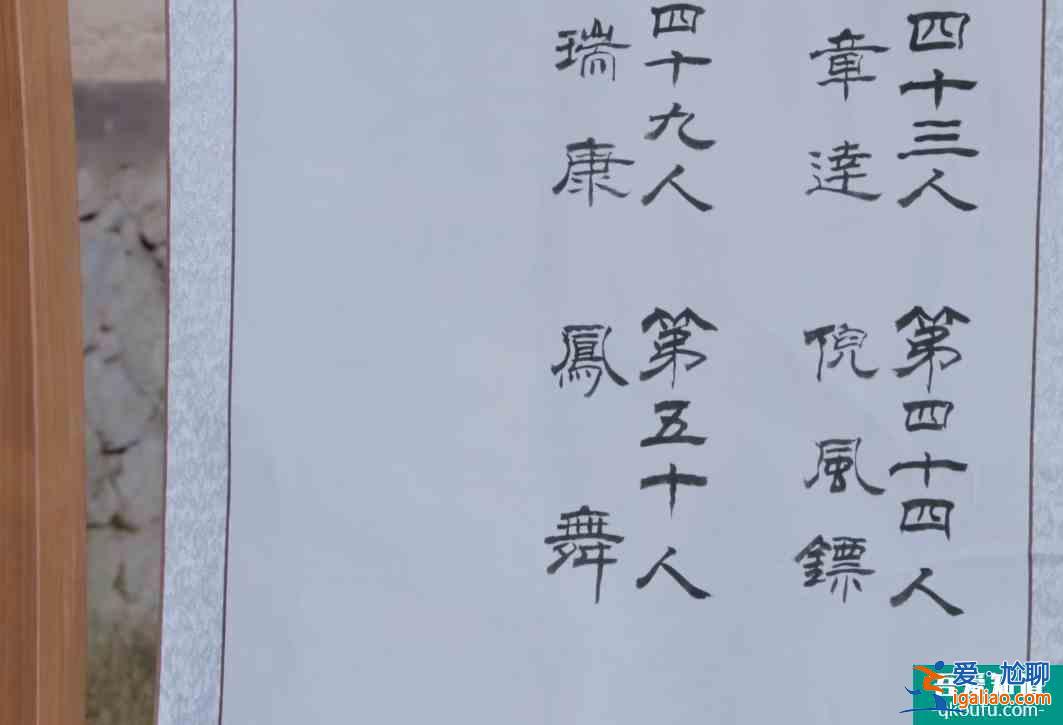 《且听凤鸣》武君学院比试，凤舞被排在最后一名，暗藏三点原因？