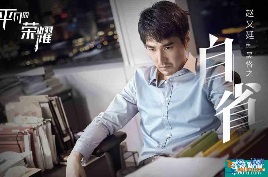 《平凡的荣耀》定档，白敬亭合作赵又廷，看到女主说什么都追了？