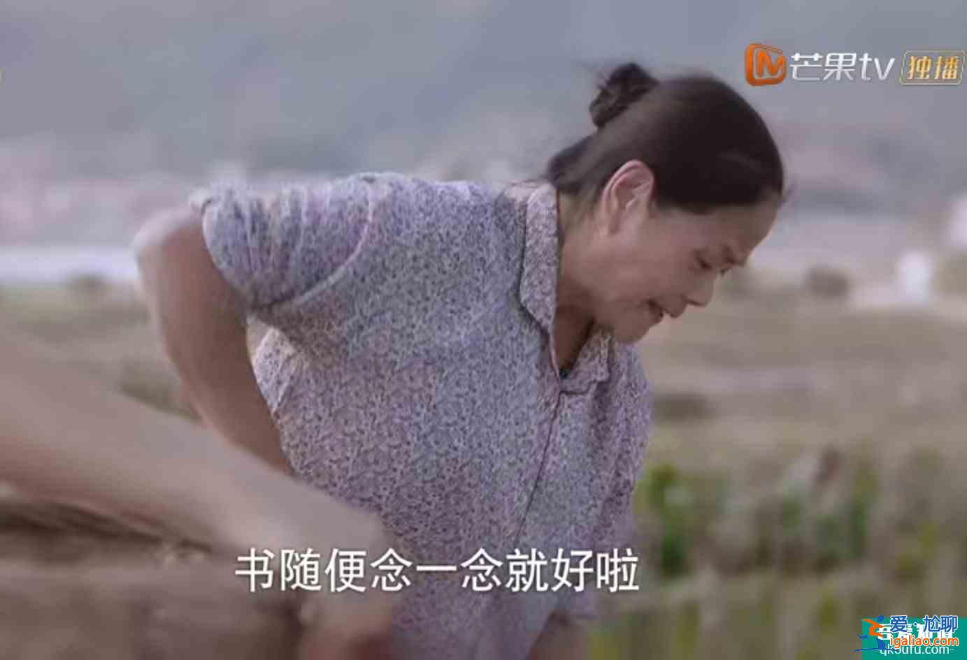 《以家人之名》子秋外婆说嫁得不好认命，怪不得贺梅抛弃子秋？