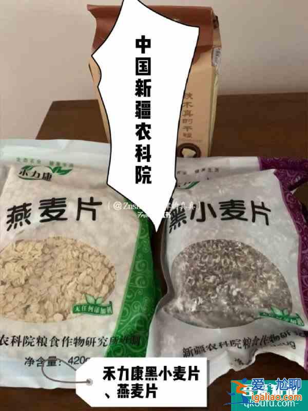 国货之光减脂好物明星同款get？