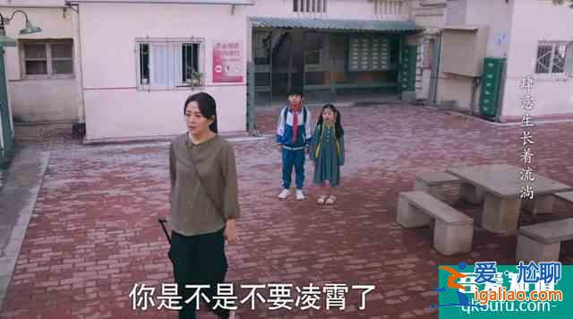 《以家人之名》：凌霄妈妈以女儿之死为名，从受害者变成了施暴者？