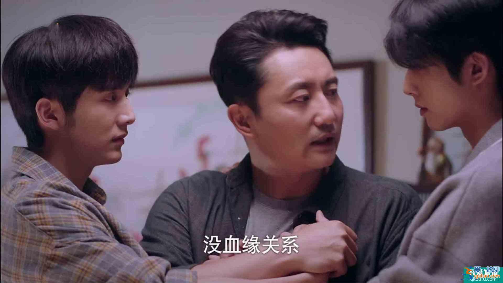 《以家人之名》陈婷反对凌霄谈恋爱，挖苦尖尖家穷，凌霄当场翻脸？