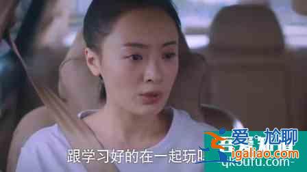 《以家人之名》：凌霄亲吻公主抱，贺子秋表白，李尖尖跟男友分手？