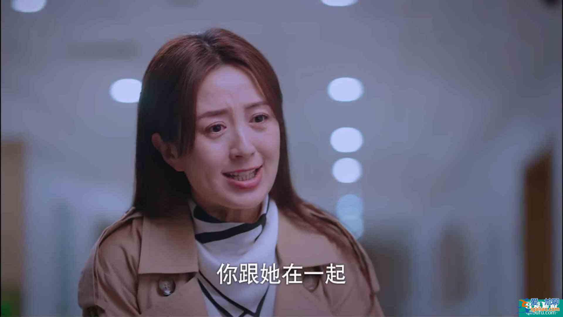 《以家人之名》陈婷反对凌霄谈恋爱，挖苦尖尖家穷，凌霄当场翻脸？