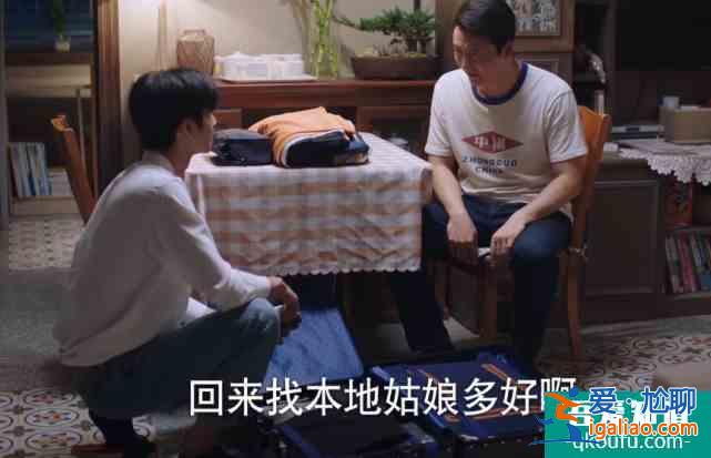 《以家人之名》凌霄遭李爸催婚，说出女朋友标准，李尖尖完全符合？