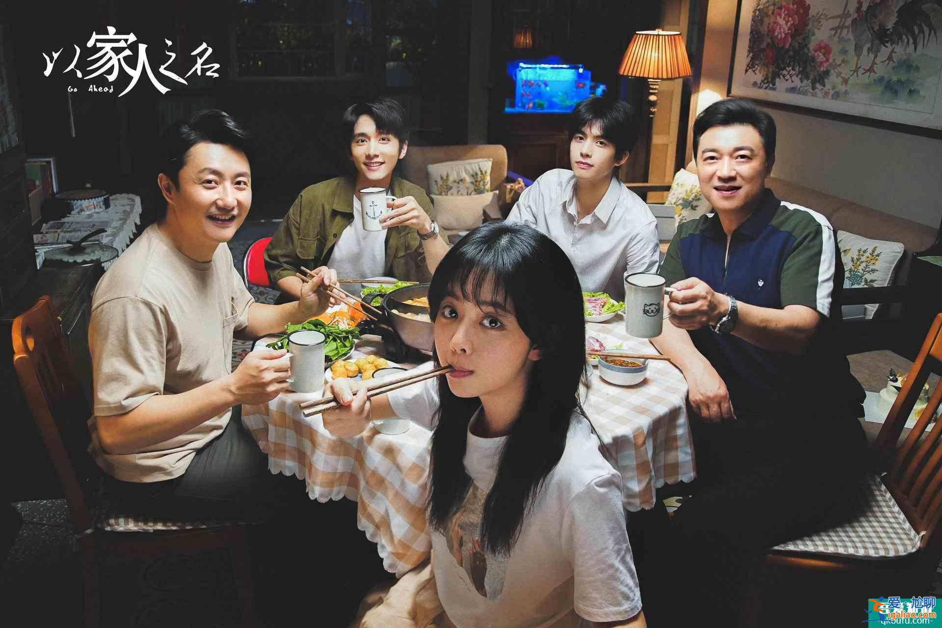 《以家人之名》：每个不幸的家庭，都缺一个李海潮？