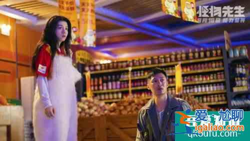 《怪物先生》定档 怪力天团集结火力全开一起打怪升级吧？