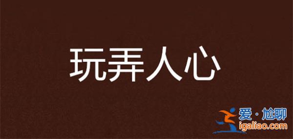 斗地主微信赚钱（盘点那些斗地主微信秒到账的最新套路）[微信赚钱]？