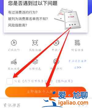 微信怎么查征信报告？