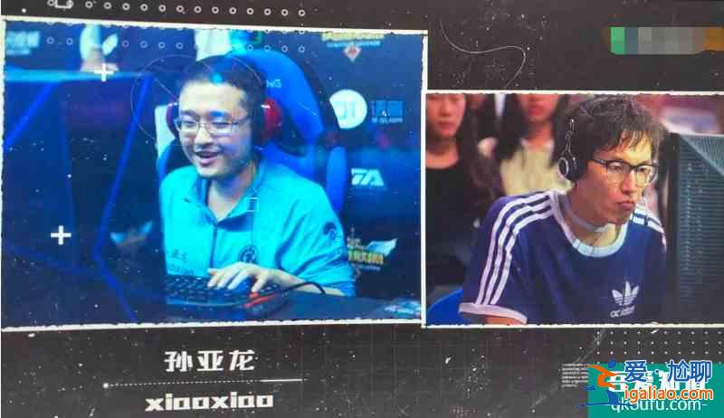 《穿越火线》大结局致敬LOL！LPL四大传奇出镜，笑笑排第一引争议？