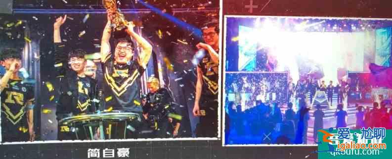 《穿越火线》大结局致敬LOL！LPL四大传奇出镜，笑笑排第一引争议？