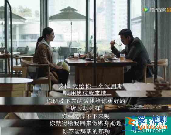 《三十而已》大结局：别再说王漫妮命好，她的狠，你做不到？
