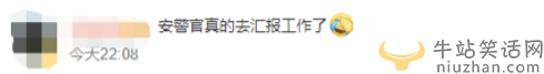 张译上新闻联播惹关注!黑衣打扮朴素太醒目，网友留言梦回“安警官”