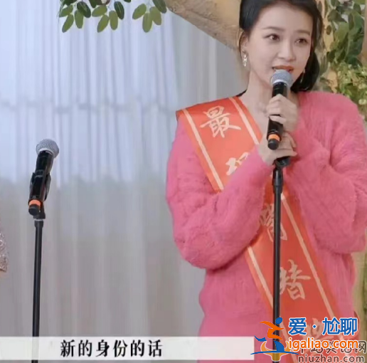 孙怡自曝想参加《爱人3》，大胆发言引复合猜测 网友留言旧情复燃了